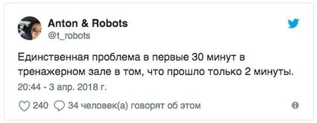 Смешные комментарии из социальных сетей (26 фото)