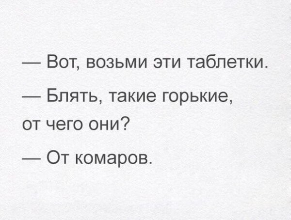 Смешные комментарии из социальных сетей (26 фото)