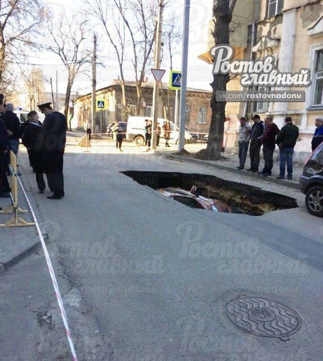 В Ростове-на-Дону автомобиль провалился под землю (3 фото)