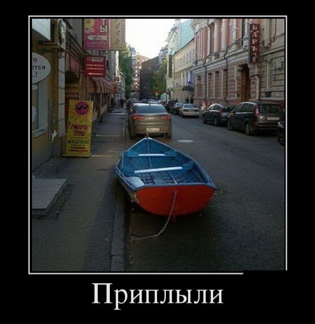 Демотиваторы (30 фото)