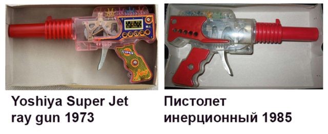 Советские игрушки, которые оказались копиями зарубежных (14 фото)