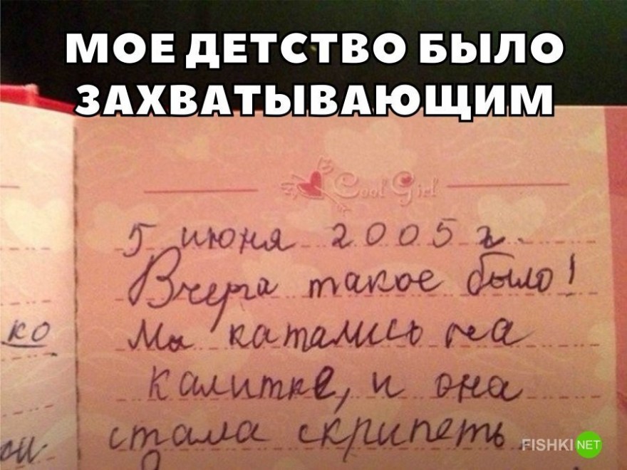 Картинки с надписями для настроения (25 фото)