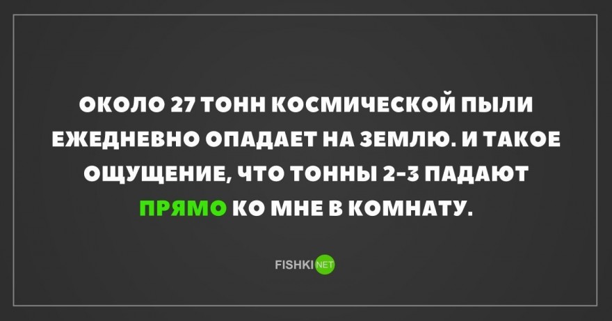 Картинки с надписями для настроения (25 фото)