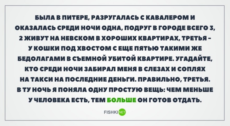 Картинки с надписями для настроения (25 фото)