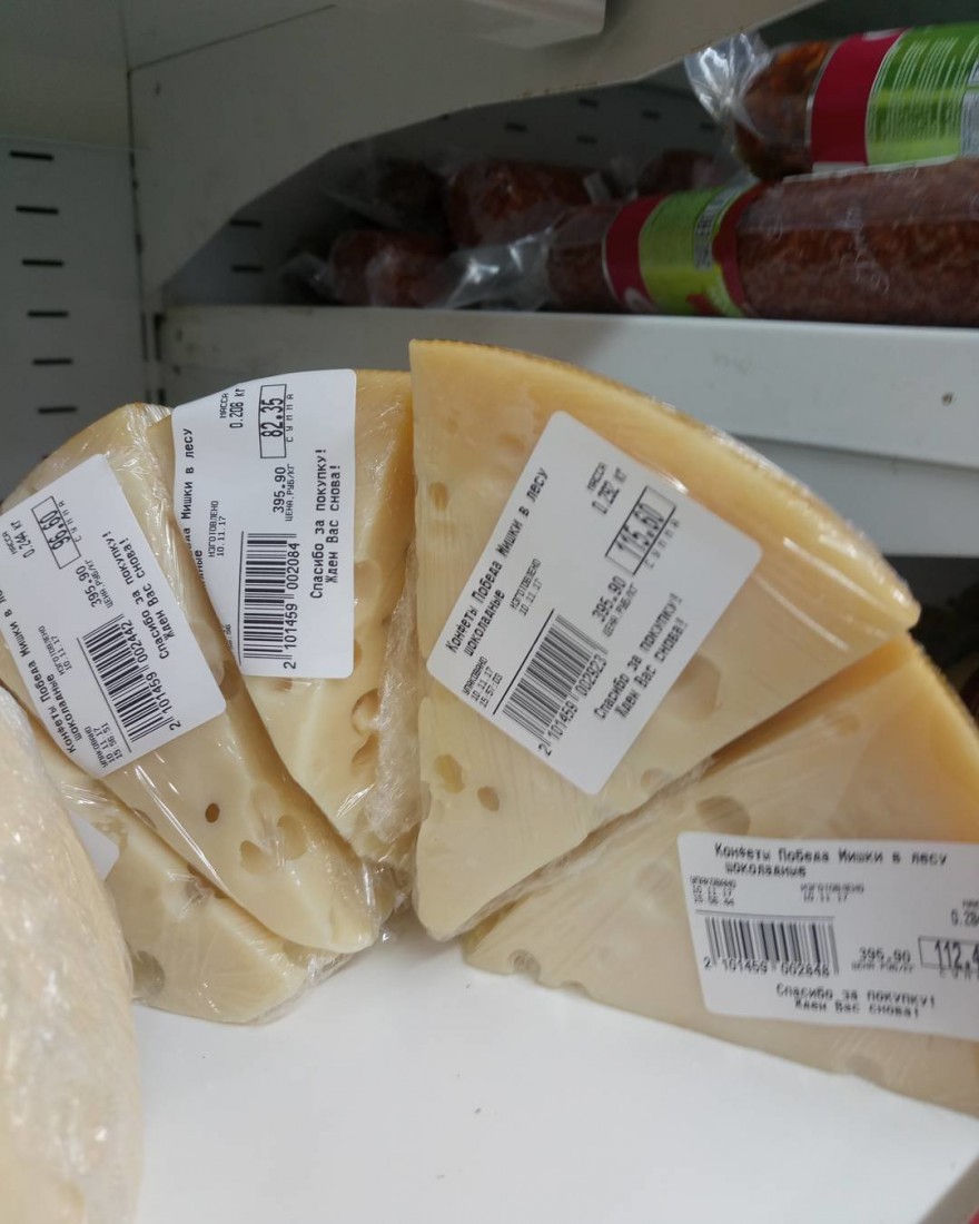 Здесь творится что-то странное (24 фото)