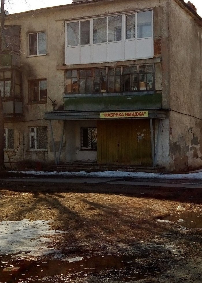 Здесь творится что-то странное (24 фото)