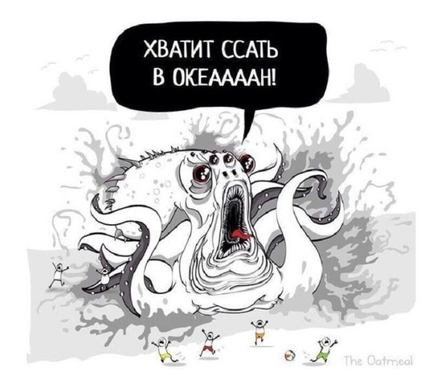 Смешные комиксы (20 фото)