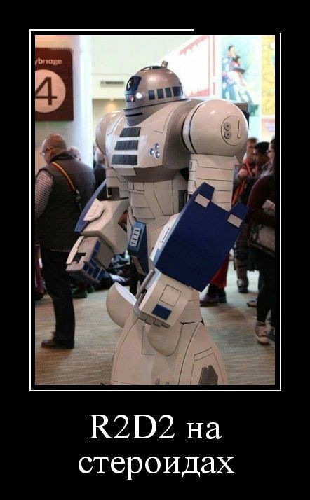 Демотиваторы (30 фото)