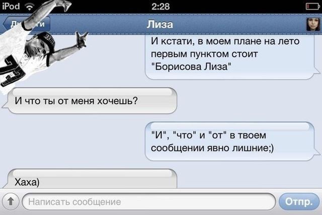 Комментарии из соц сетей	(23 фото)