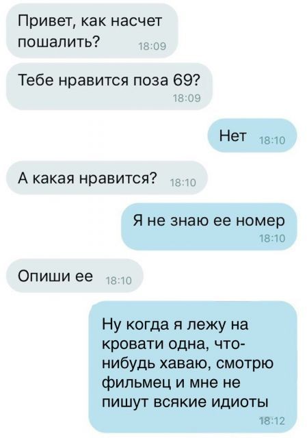 Комментарии из соц сетей	(23 фото)