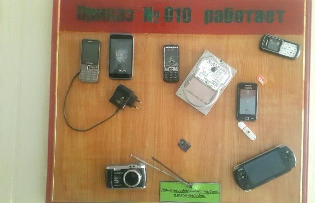 Изъятые телефоны у военнослужащих в воинских частях (10 фото)