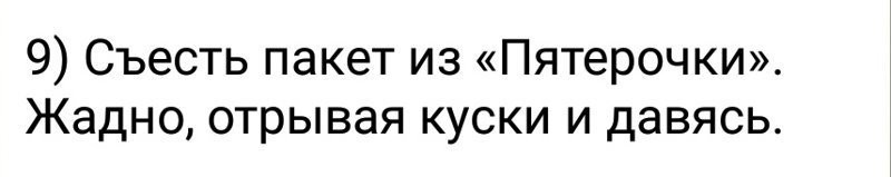 Наш ответ хвостатым (10 фото)