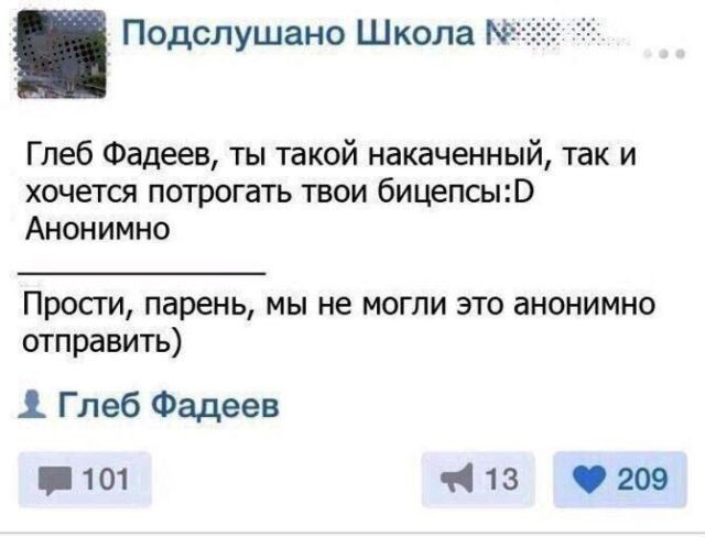 Смешные комментарии из социальных сетей (25 фото)