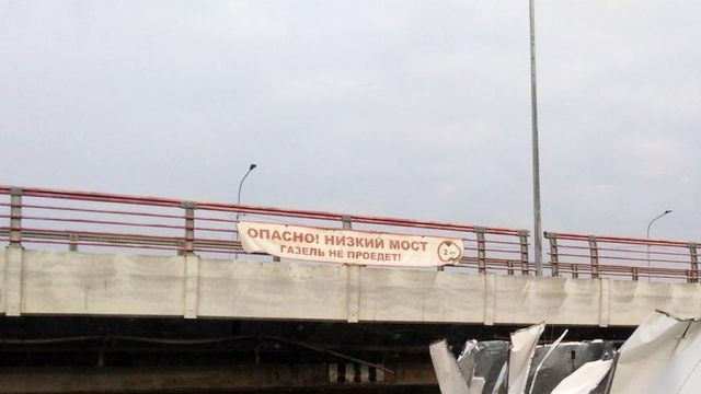 Под «Мостом глупости» в аварию попала еще одна «ГАЗель» (2 фото)