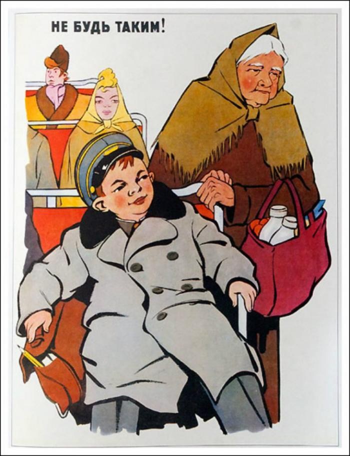 Советские плакаты о воспитании детей (11 фото)