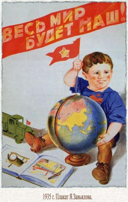 Пропаганда хорошего поведения советских детей (25 фото)