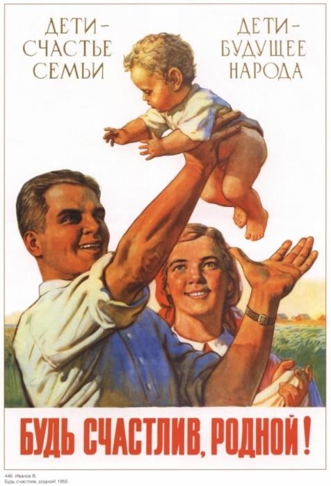 Пропаганда хорошего поведения советских детей (25 фото)