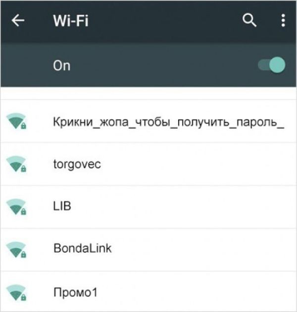 Что в имени тебе моего домашнего Wi-Fi? (15 фото)