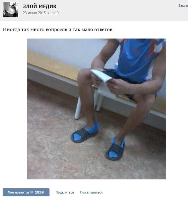 Забавные случаи из врачебной практики (41 фото)