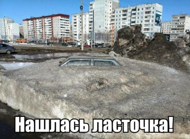 Подборка приколов от российских автомобилистов (25 фото)