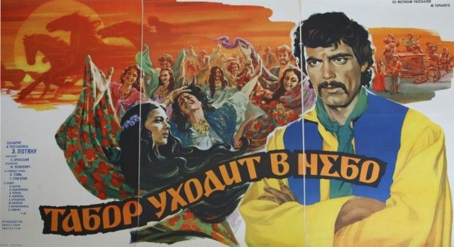 Киноплакаты самых популярных и посещаемых советских фильмов (20 фото)