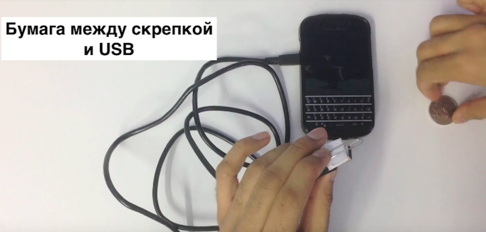 Как зарядить телефон без электричества (4 фото)
