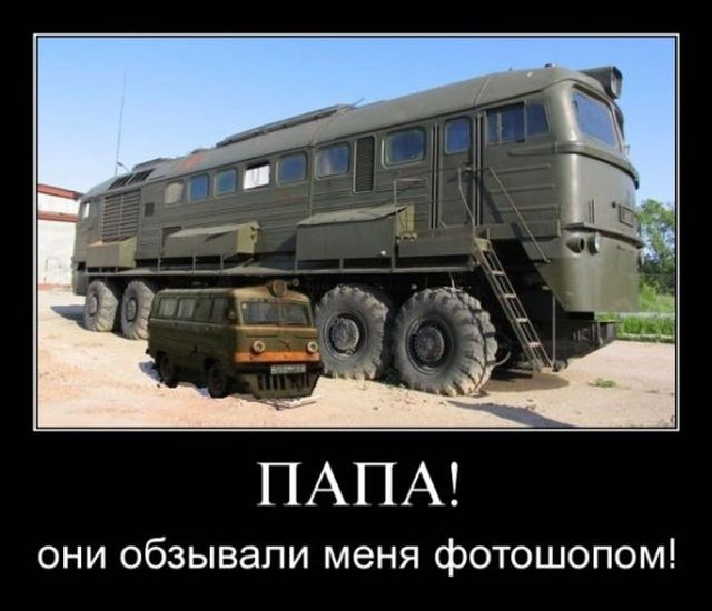 Демотиваторы (30 фото)