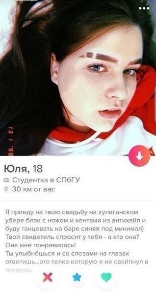 Знакомства в Tinder: безотказные девушки, безрассудство и полный треш (22 фото)