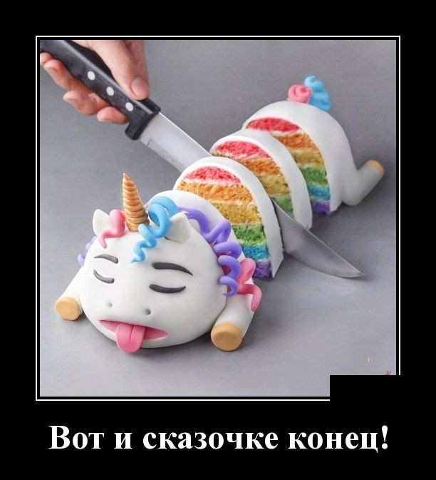 Демотиваторы (30 фото)