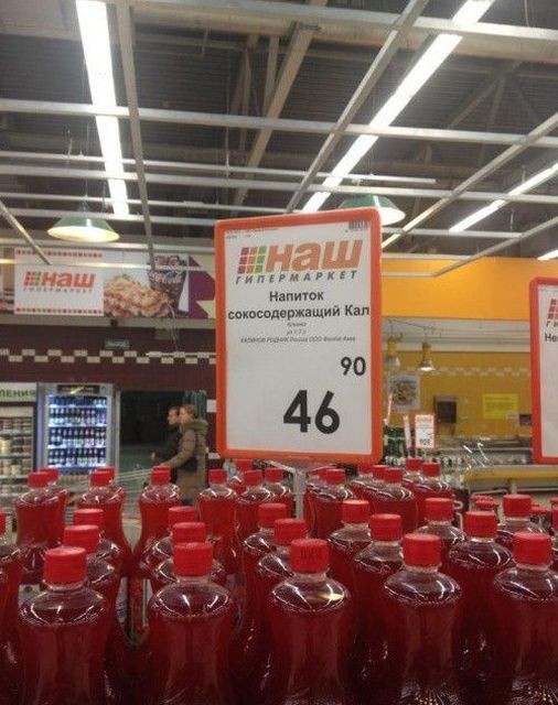 Народный креатив и забавные объявления (30 фото)