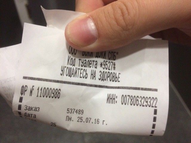 Народный креатив и забавные объявления (30 фото)