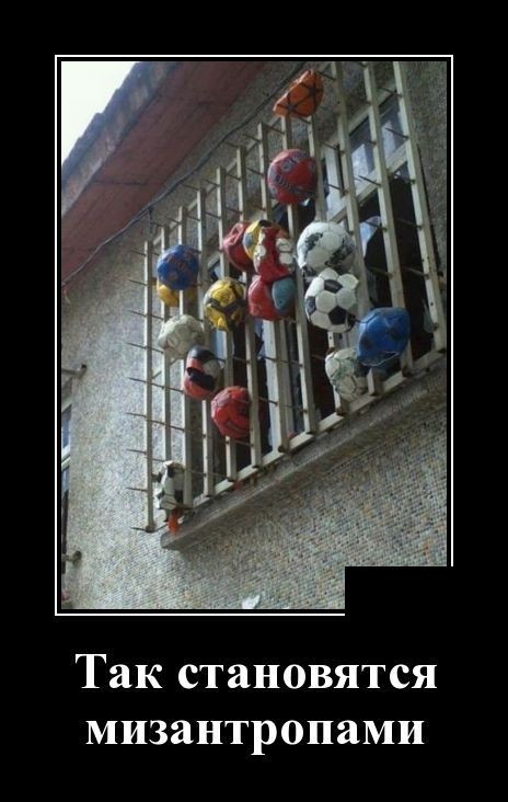 Демотиваторы (30 фото)