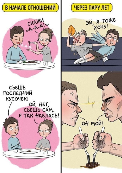 Смешные комиксы (20 фото)