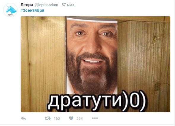 Мемы про Шуфутинского и 3 сентября – пора перевернуть свой календарь (23 картинки)