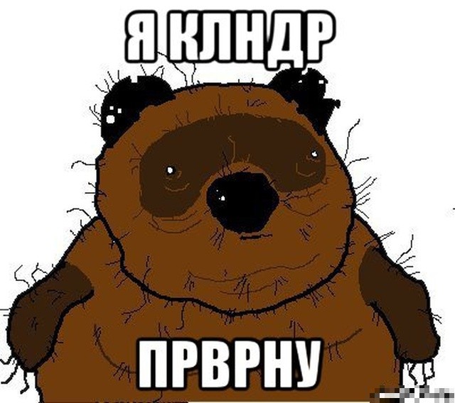 Мемы про Шуфутинского и 3 сентября – пора перевернуть свой календарь (23 картинки)