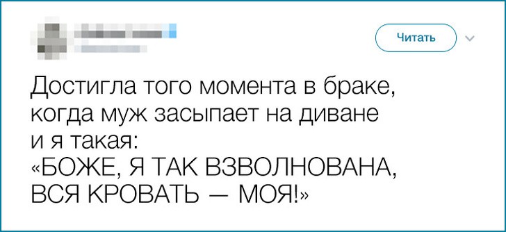 19 ироничных твитов о тонкостях семейной жизни