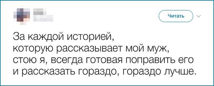 19 ироничных твитов о тонкостях семейной жизни