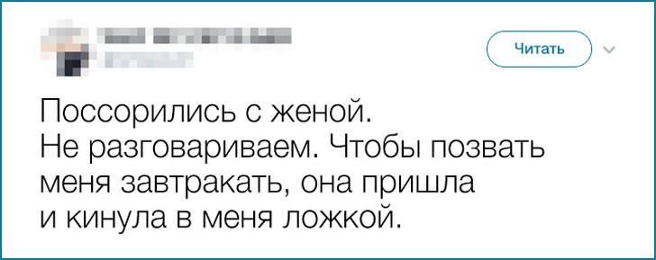 19 ироничных твитов о тонкостях семейной жизни