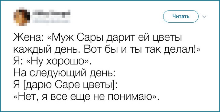19 ироничных твитов о тонкостях семейной жизни