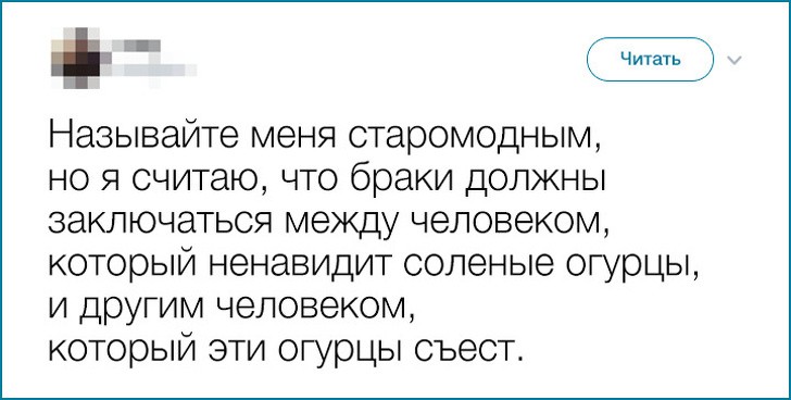 19 ироничных твитов о тонкостях семейной жизни