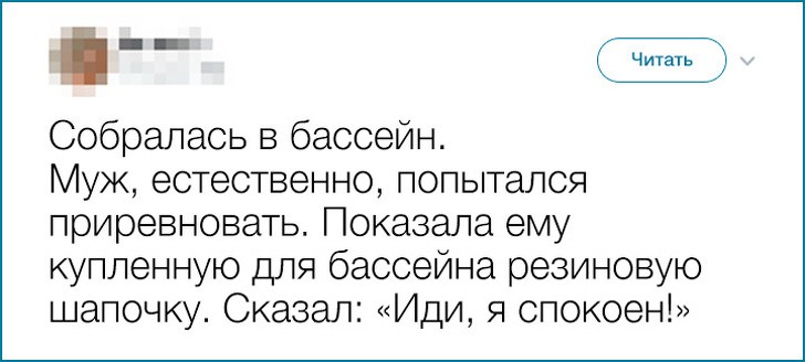 19 ироничных твитов о тонкостях семейной жизни