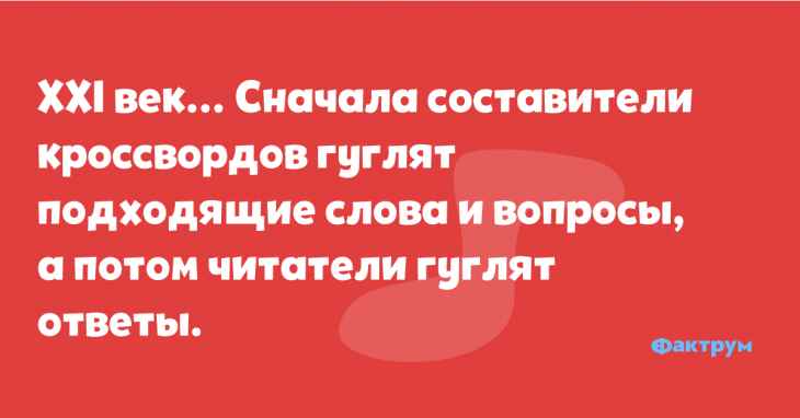 Приколы и анекдоты о различных ситуациях