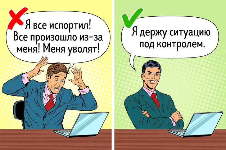 10 навыков, которыми необходимо овладеть, чтобы найти лучшую работу в XXI веке