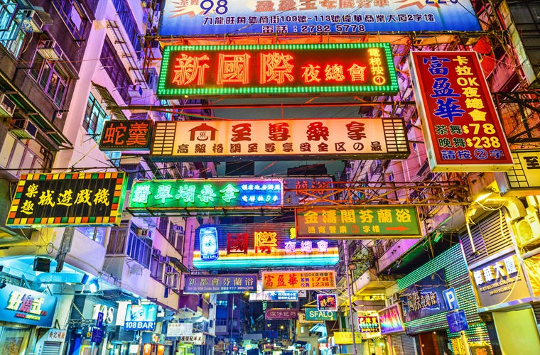 Мифы о Гонконге