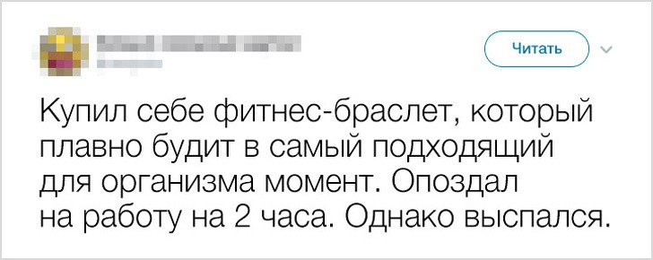 20+ сотрудников, которым начальство все равно не поверит