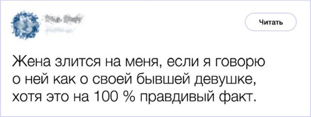 Поступки родственников, которые достойны стать персонажами анекдотов (20 скриншотов)