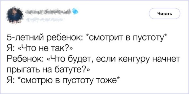 Поступки родственников, которые достойны стать персонажами анекдотов (20 скриншотов)