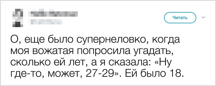 Забавные ситуации, когда людям хотелось провалиться сквозь землю от стыда