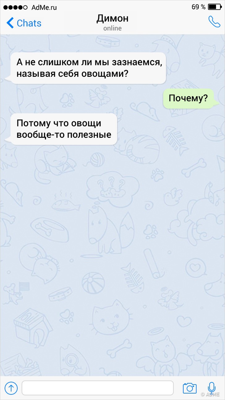 15 СМС от людей, которые держали все в себе. До сегодняшнего дня