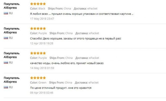 Эти отзывы к товарам на китайских сайтах поднимут вам настроение (15 скриншотов)